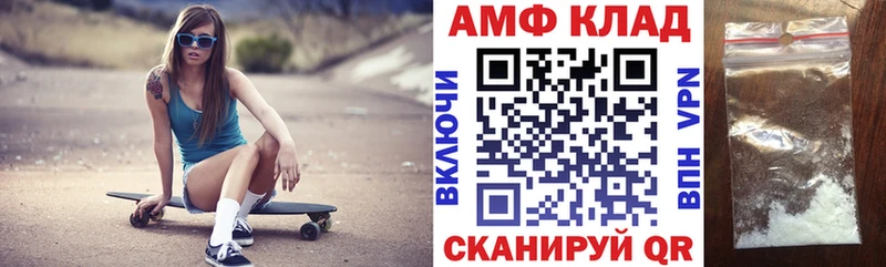 АМФЕТАМИН Розовый  что такое   Горняк 