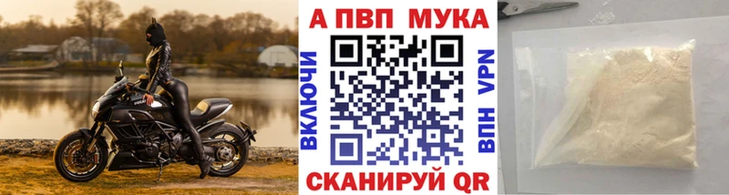 Альфа ПВП Соль Горняк