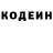 ГЕРОИН гречка Richard Bushnev