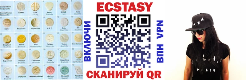 продажа наркотиков  Горняк  Экстази диски 