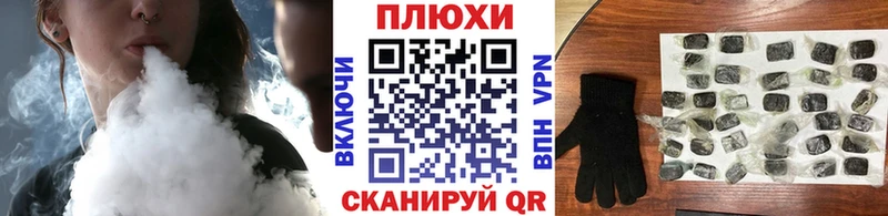 ГАШ hashish  blacksprut ТОР  Горняк  что такое  