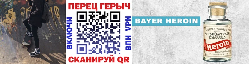 блэк спрут ONION  Горняк  Героин VHQ 