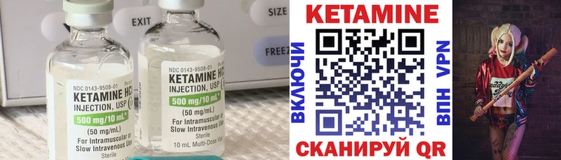 наркошоп  Горняк  КЕТАМИН VHQ 