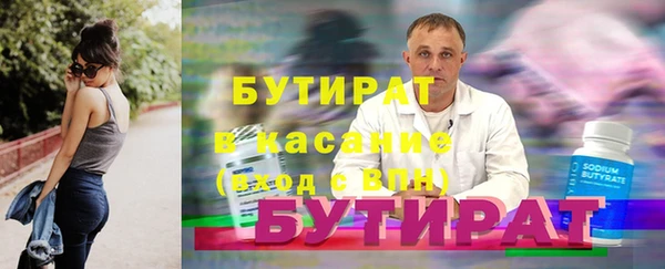 мяу мяу мука Грязи