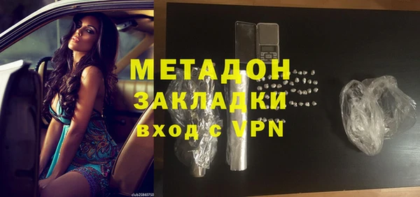 мефедрон мука Верхний Тагил