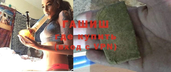 мефедрон мука Верхний Тагил