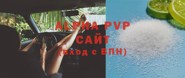 марки lsd Богородицк