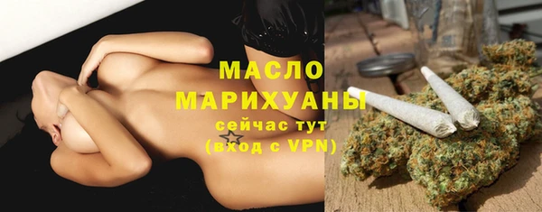 марки lsd Богородицк