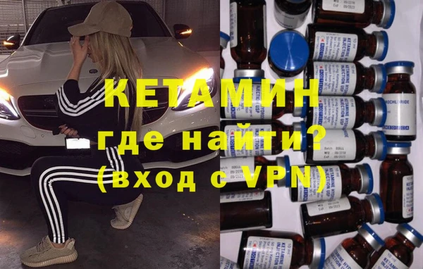 кокаин премиум Богородск