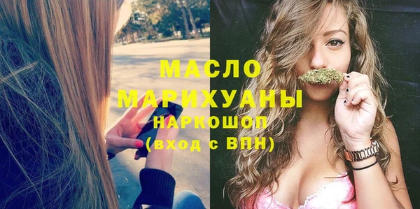 мефедрон мука Верхний Тагил