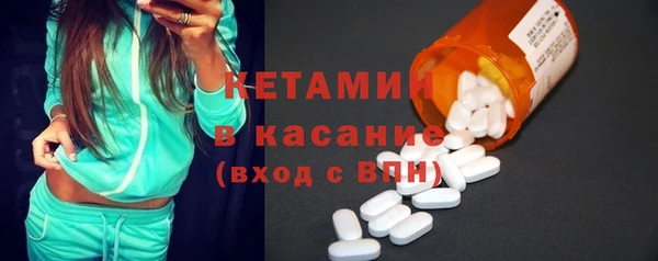 кокаин премиум Богородск