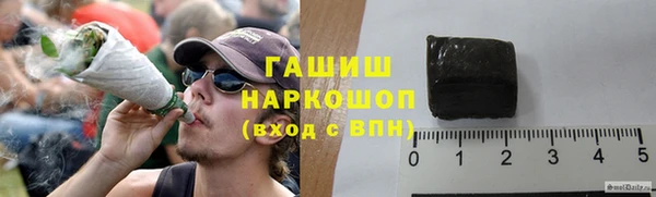 мефедрон мука Верхний Тагил