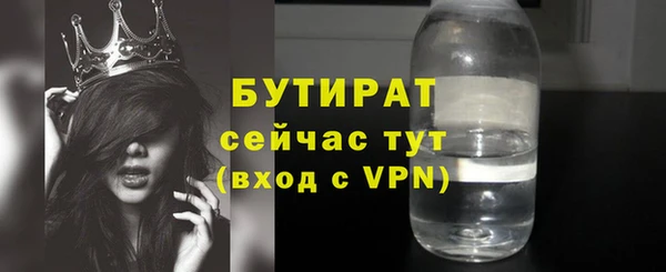 мефедрон мука Верхний Тагил