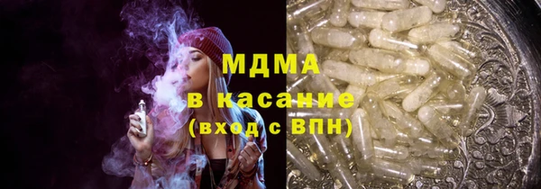 марки lsd Богородицк