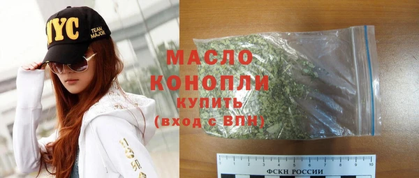 мефедрон мука Верхний Тагил