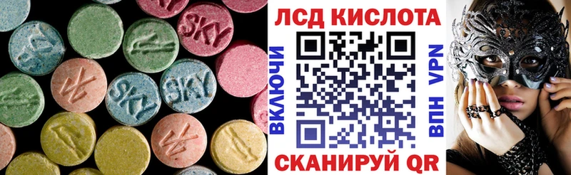 как найти закладки  Горняк  МЕГА вход  Лсд 25 экстази кислота 