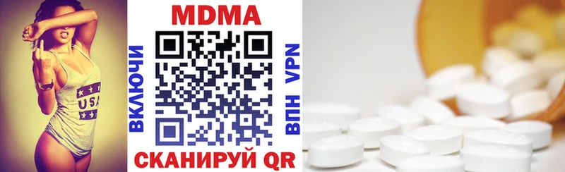 МДМА молли  МЕГА зеркало  Горняк 