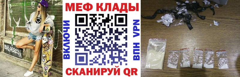 МЯУ-МЯУ VHQ Горняк