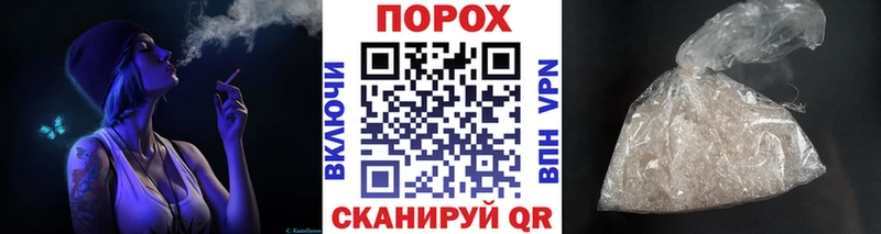 как найти   Горняк  Первитин витя 