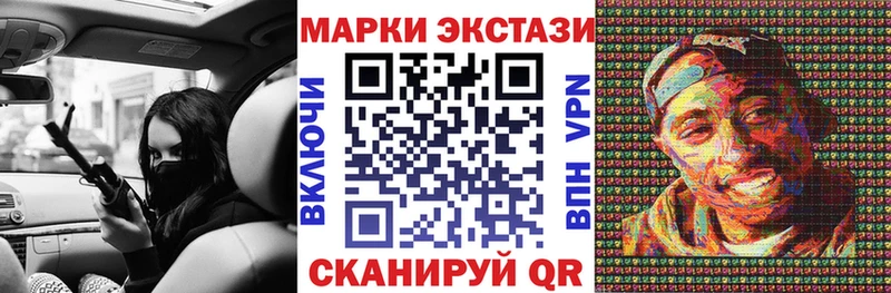 где купить наркотик  Горняк  Марки NBOMe 1,8мг 