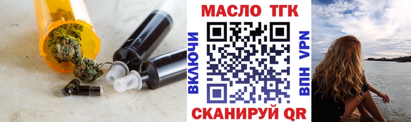 купить   МЕГА сайт  ТГК вейп  Горняк 