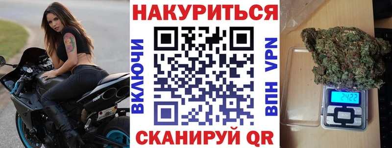 Канабис VHQ  darknet клад  Горняк 